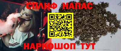 spice Берёзовский