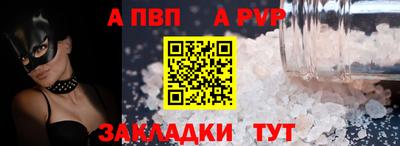 spice Берёзовский