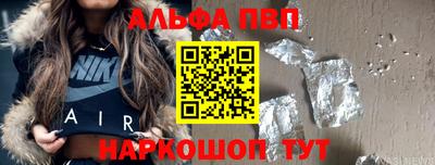 герыч Бийск