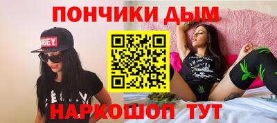 герыч Бийск