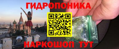 соль ск Беслан