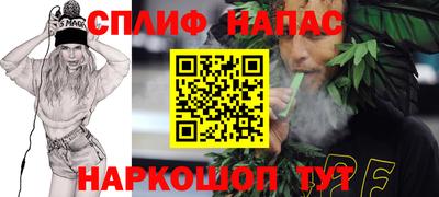 spice Берёзовский