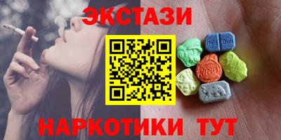 трава Гудермес