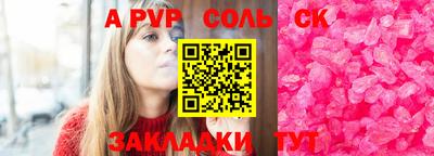 герыч Бийск