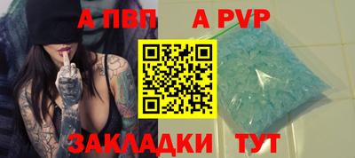 трава Гудермес
