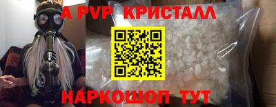 трава Гудермес