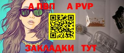 трава Гудермес