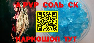 круглые Гуково