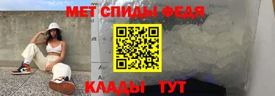 герыч Бийск