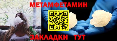 герыч Бийск