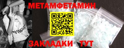 трава Гудермес