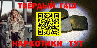 соль ск Беслан