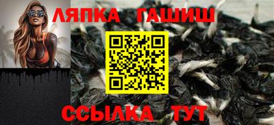 герыч Бийск