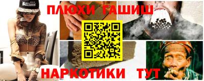 соль ск Беслан