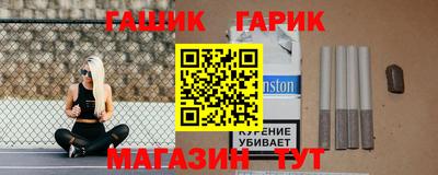 герыч Бийск