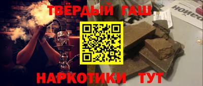 соль ск Беслан