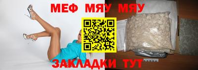 круглые Гуково