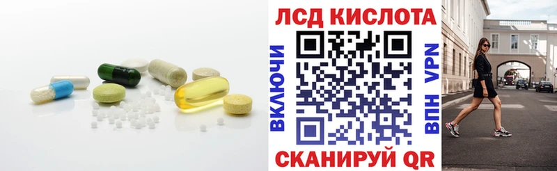 LSD-25 экстази кислота  купить наркотики сайты  Белая Калитва 