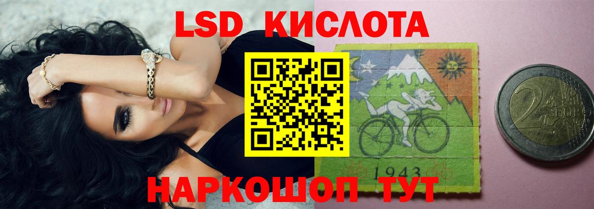 ЛСД экстази ecstasy  Вход с VPN  LSD-25 экстази ecstasy  гидра онион  Белая Калитва 