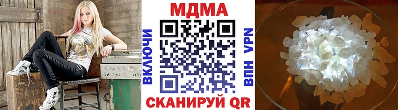 МДМА VHQ  Белая Калитва 