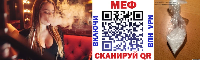 Меф кристаллы купить сайты Белая Калитва