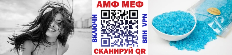 даркнет состав  Белая Калитва  МЕТАМФЕТАМИН Methamphetamine  купить  