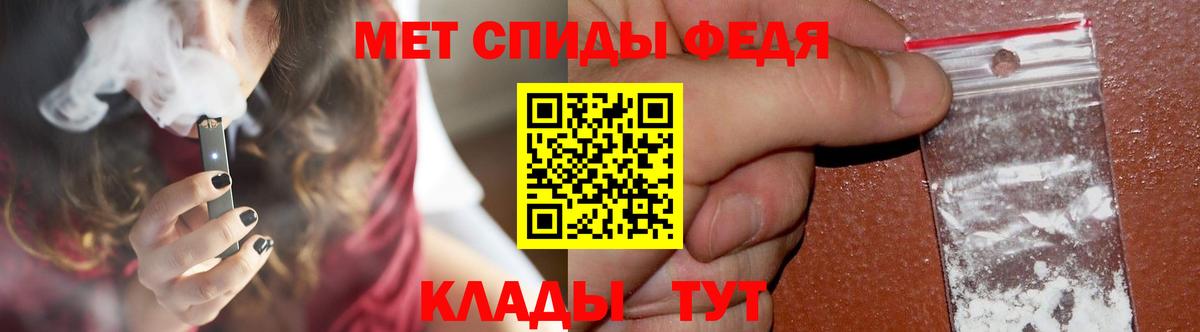 Белая Калитва  МЕТАМФЕТАМИН витя  Вход с VPN 