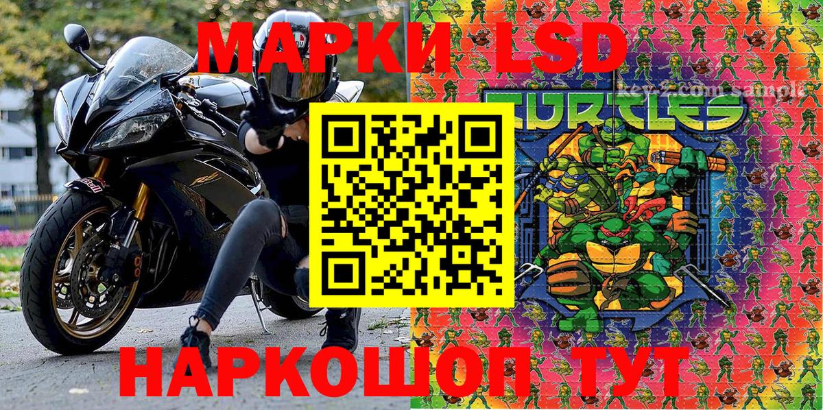 Марки NBOMe 1500мкг  Марки NBOMe 1500мкг  Белая Калитва 