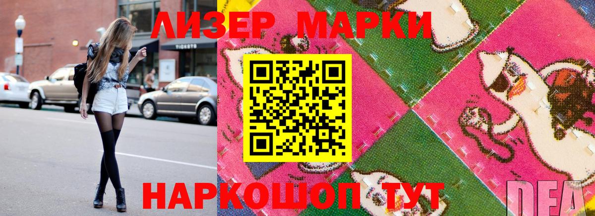 Белая Калитва  купить  сайты  Вход с VPN  Марки 25I-NBOMe 1,5мг  Марки N-bome 
