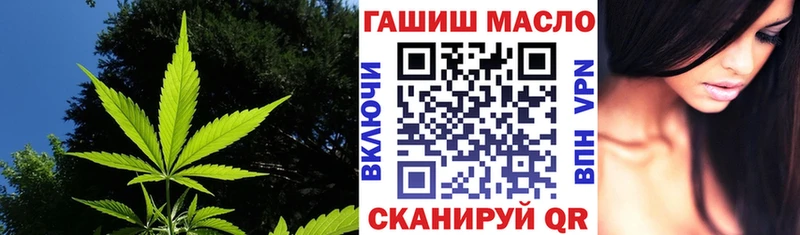 Дистиллят ТГК гашишное масло  Белая Калитва 