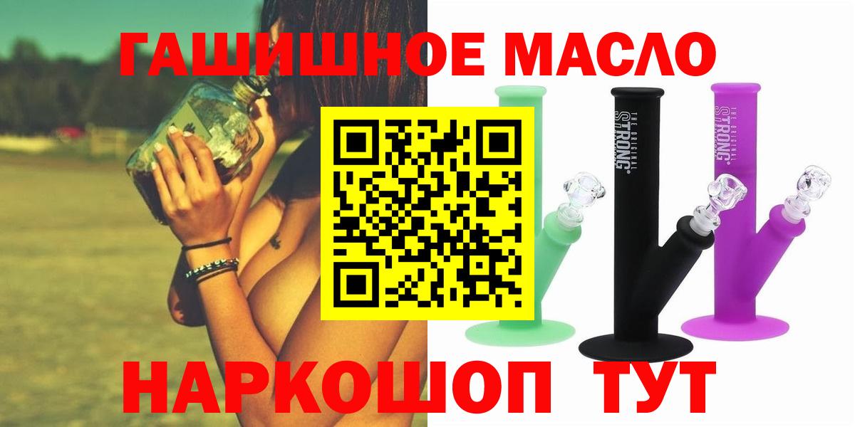 ТГК концентрат Белая Калитва