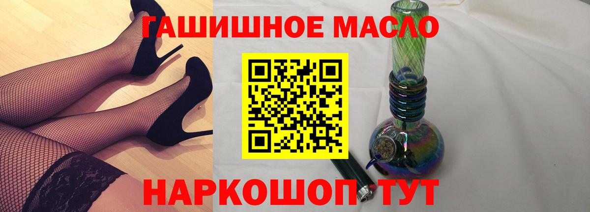 Дистиллят ТГК вейп с тгк Белая Калитва