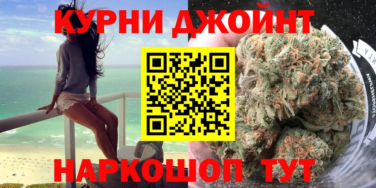 МАРИХУАНА планчик  Белая Калитва  Бошки марихуана Bruce Banner  Бошки Шишки тримм 