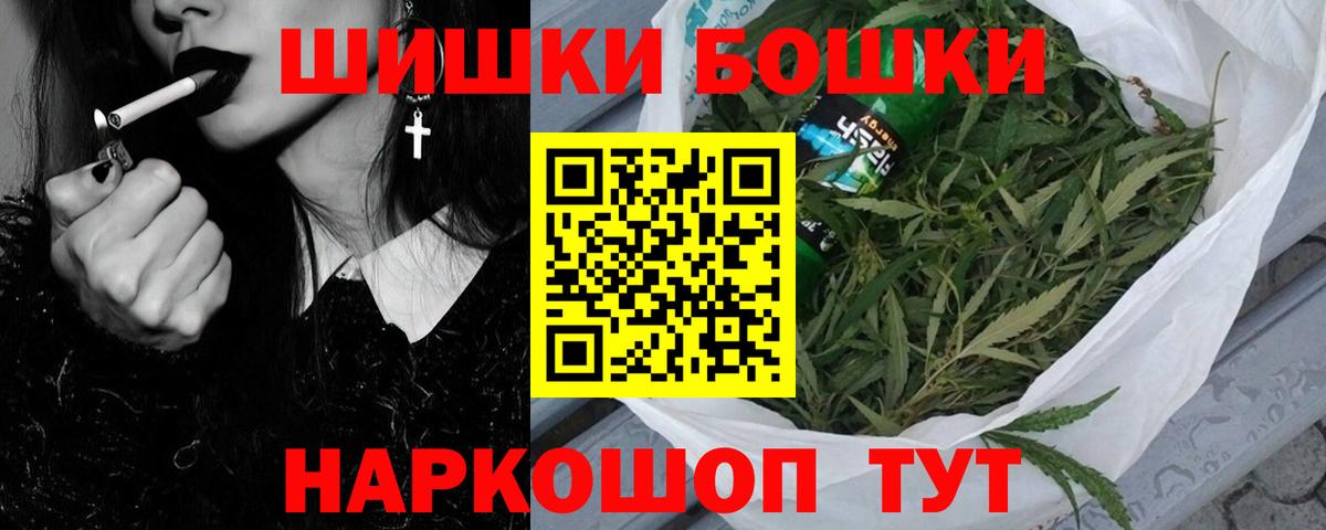 МАРИХУАНА конопля  Шишки марихуана White Widow  Бошки марихуана план  Вход с VPN  Белая Калитва  Бошки марихуана White Widow 